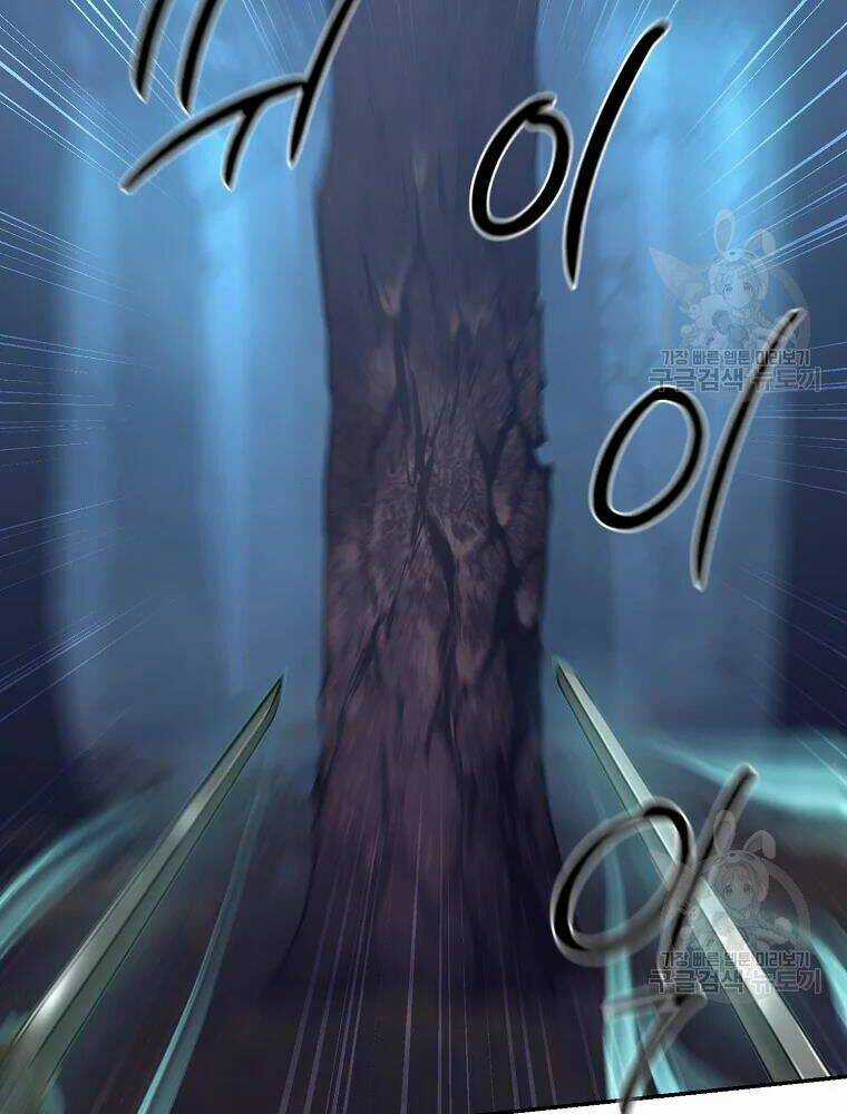 Thiếu Niên Phương Sĩ Chapter 32 trang 107