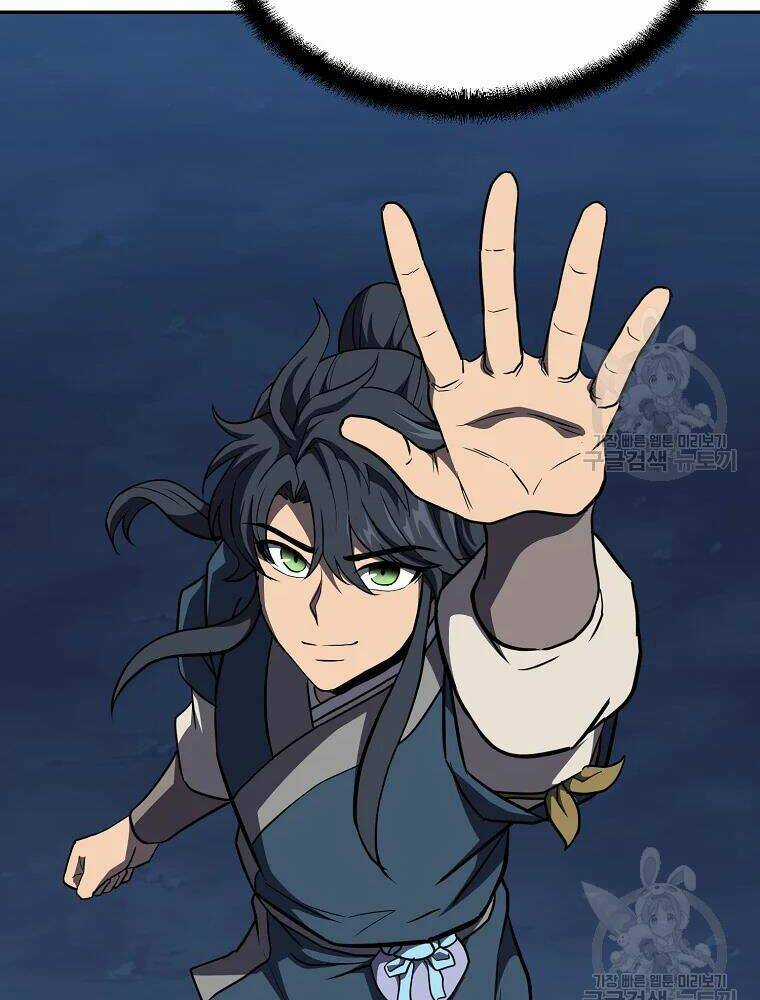 Thiếu Niên Phương Sĩ Chapter 32 trang 122