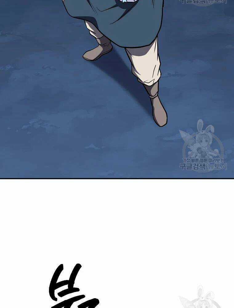 Thiếu Niên Phương Sĩ Chapter 32 trang 123