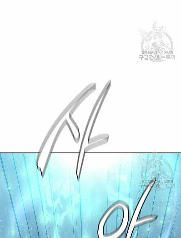 Thiếu Niên Phương Sĩ Chapter 32 trang 126