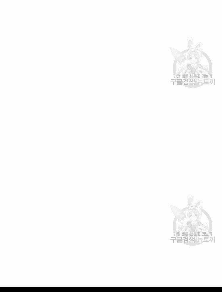 Thiếu Niên Phương Sĩ Chapter 32 trang 167