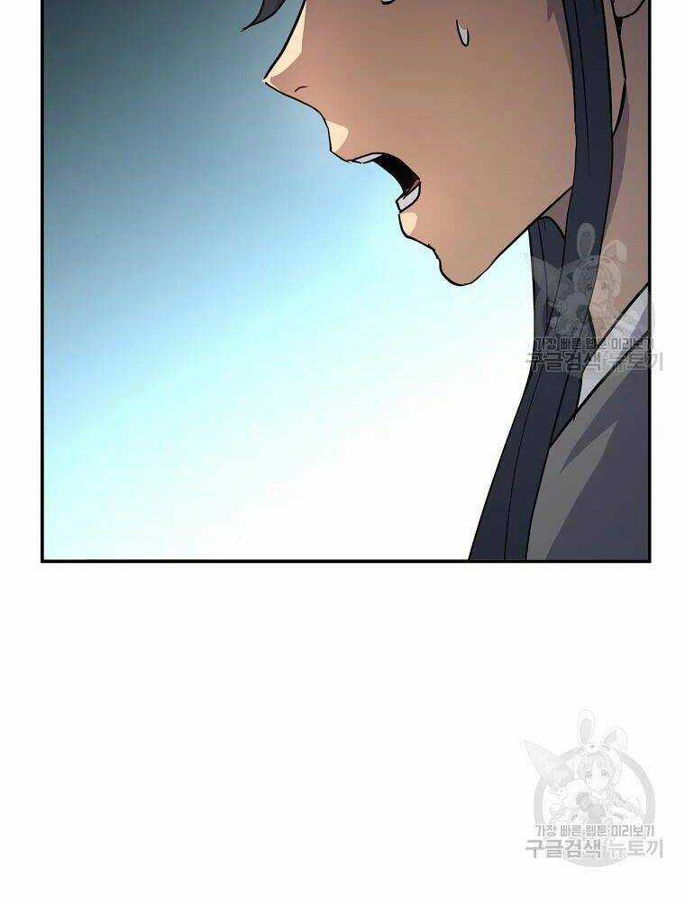 Thiếu Niên Phương Sĩ Chapter 32 trang 20