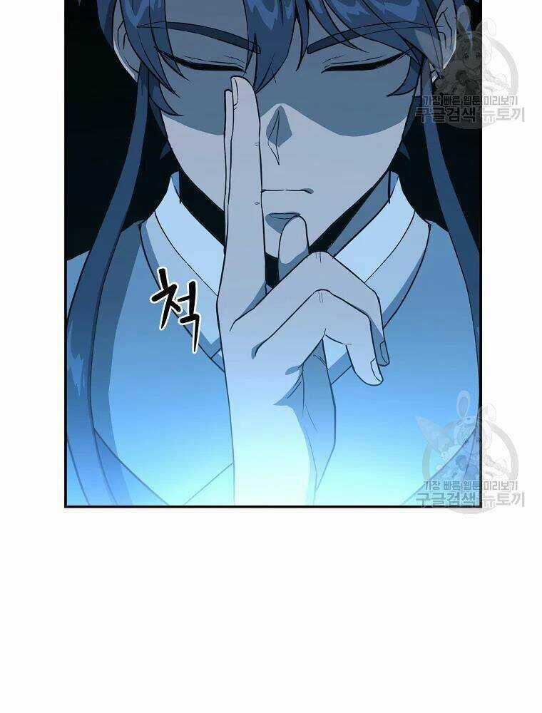 Thiếu Niên Phương Sĩ Chapter 32 trang 44