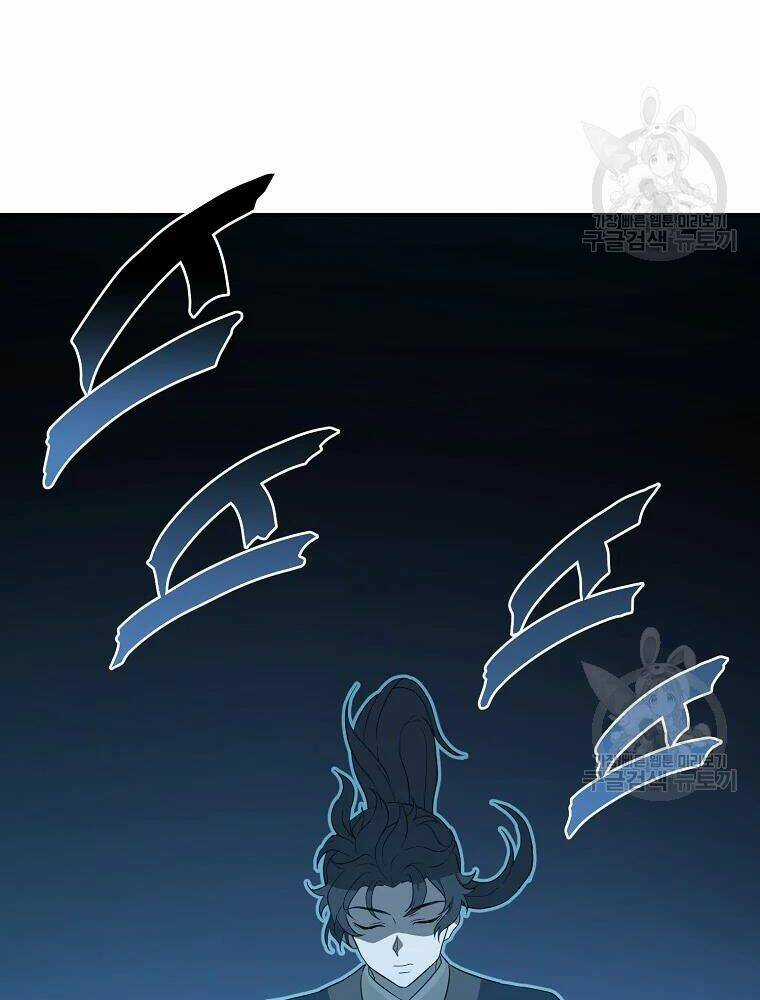 Thiếu Niên Phương Sĩ Chapter 32 trang 45