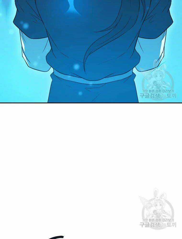Thiếu Niên Phương Sĩ Chapter 32 trang 47