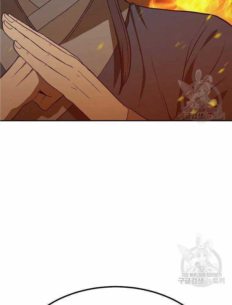Thiếu Niên Phương Sĩ Chapter 32 trang 94