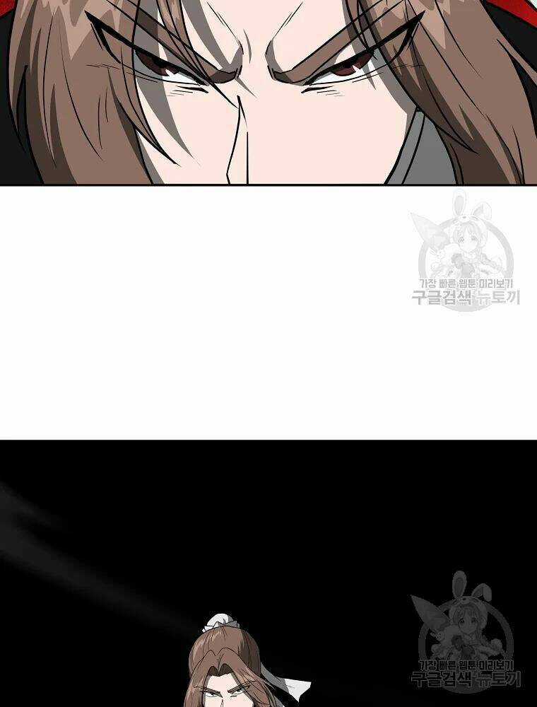 Thiếu Niên Phương Sĩ Chapter 33 trang 108