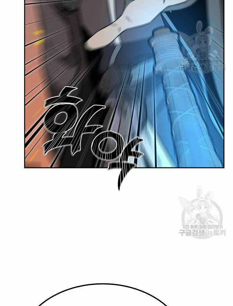 Thiếu Niên Phương Sĩ Chapter 33 trang 119