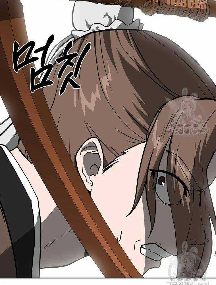 Thiếu Niên Phương Sĩ Chapter 33 trang 122