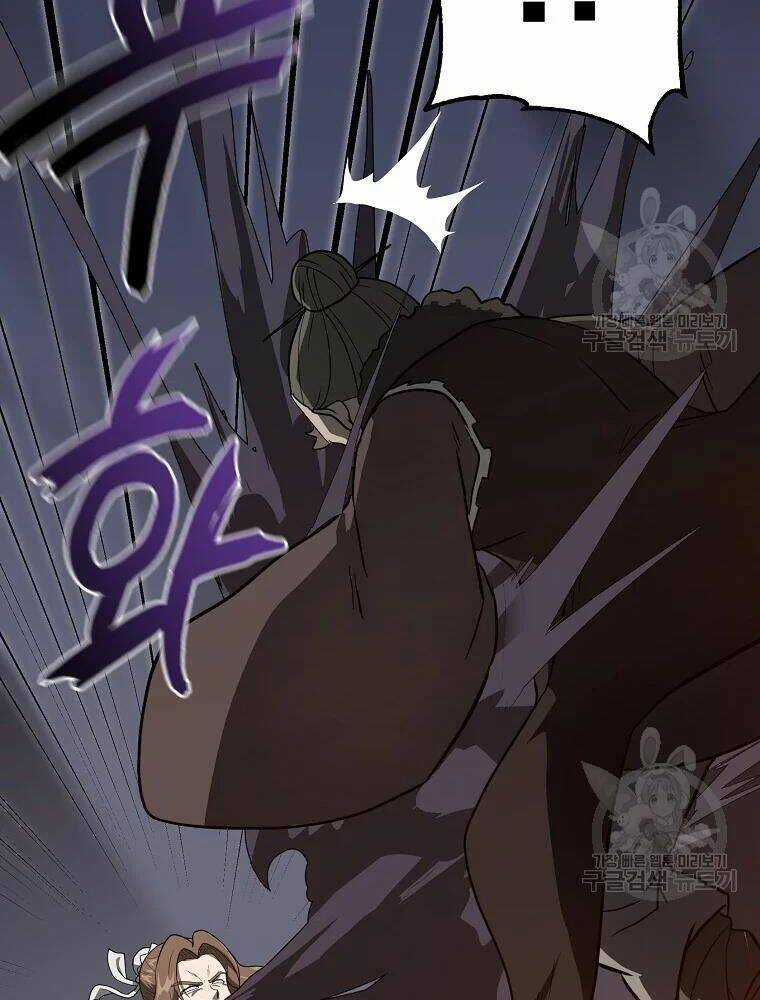 Thiếu Niên Phương Sĩ Chapter 33 trang 134