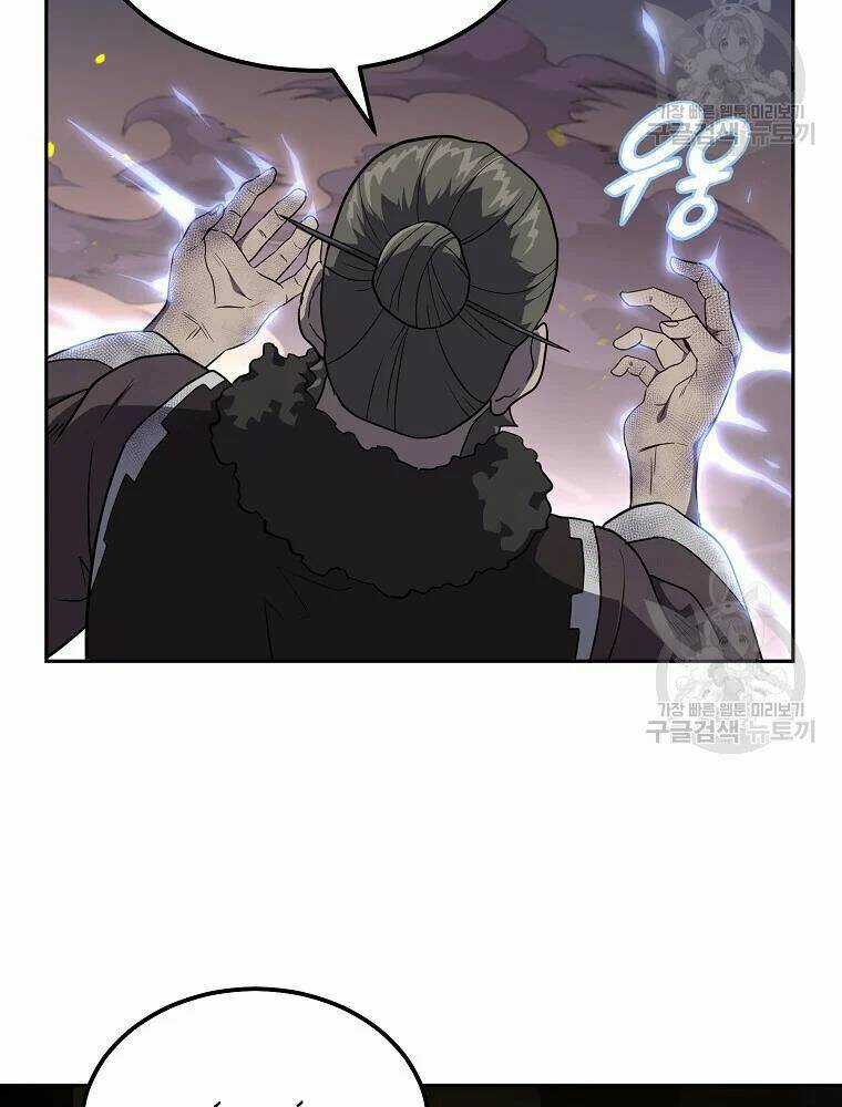 Thiếu Niên Phương Sĩ Chapter 33 trang 138