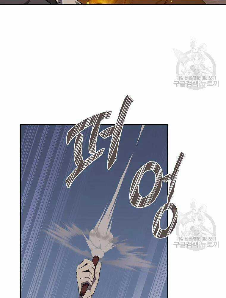 Thiếu Niên Phương Sĩ Chapter 33 trang 140