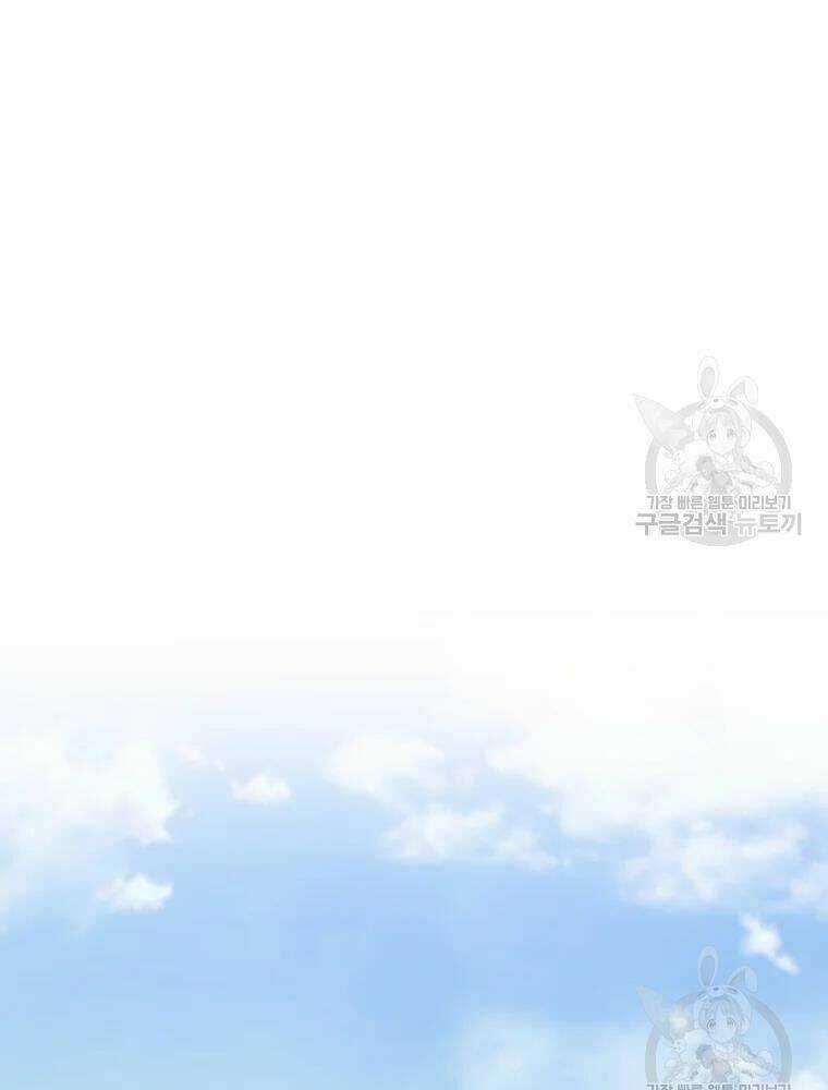 Thiếu Niên Phương Sĩ Chapter 33 trang 48