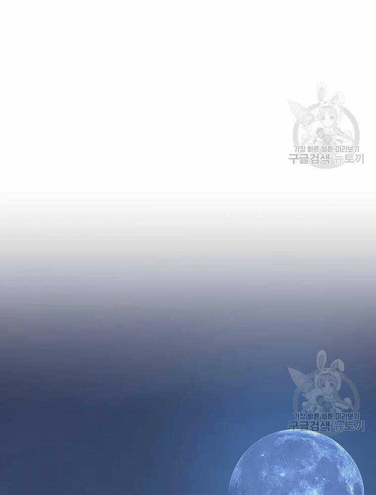 Thiếu Niên Phương Sĩ Chapter 33 trang 73