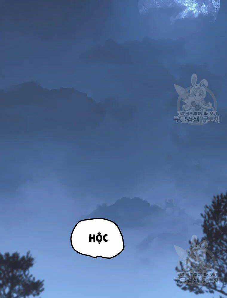 Thiếu Niên Phương Sĩ Chapter 33 trang 74