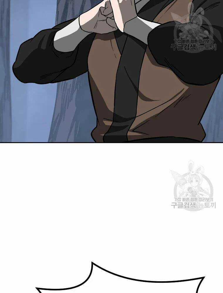 Thiếu Niên Phương Sĩ Chapter 33 trang 98