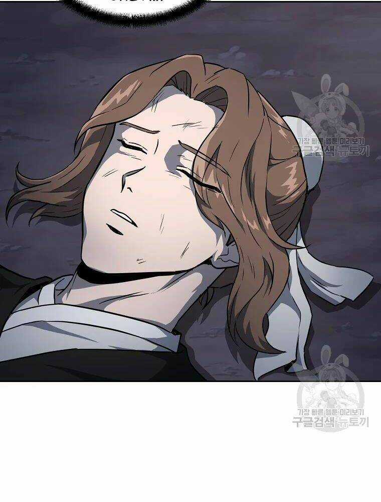 Thiếu Niên Phương Sĩ Chapter 34 trang 12