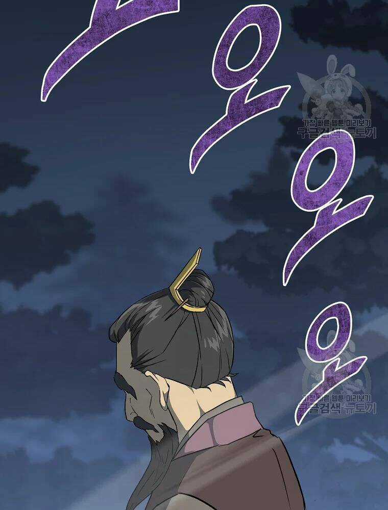 Thiếu Niên Phương Sĩ Chapter 34 trang 25