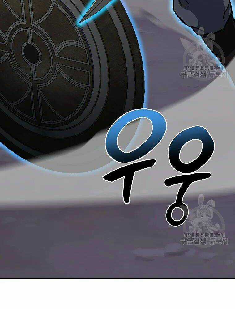 Thiếu Niên Phương Sĩ Chapter 34 trang 45