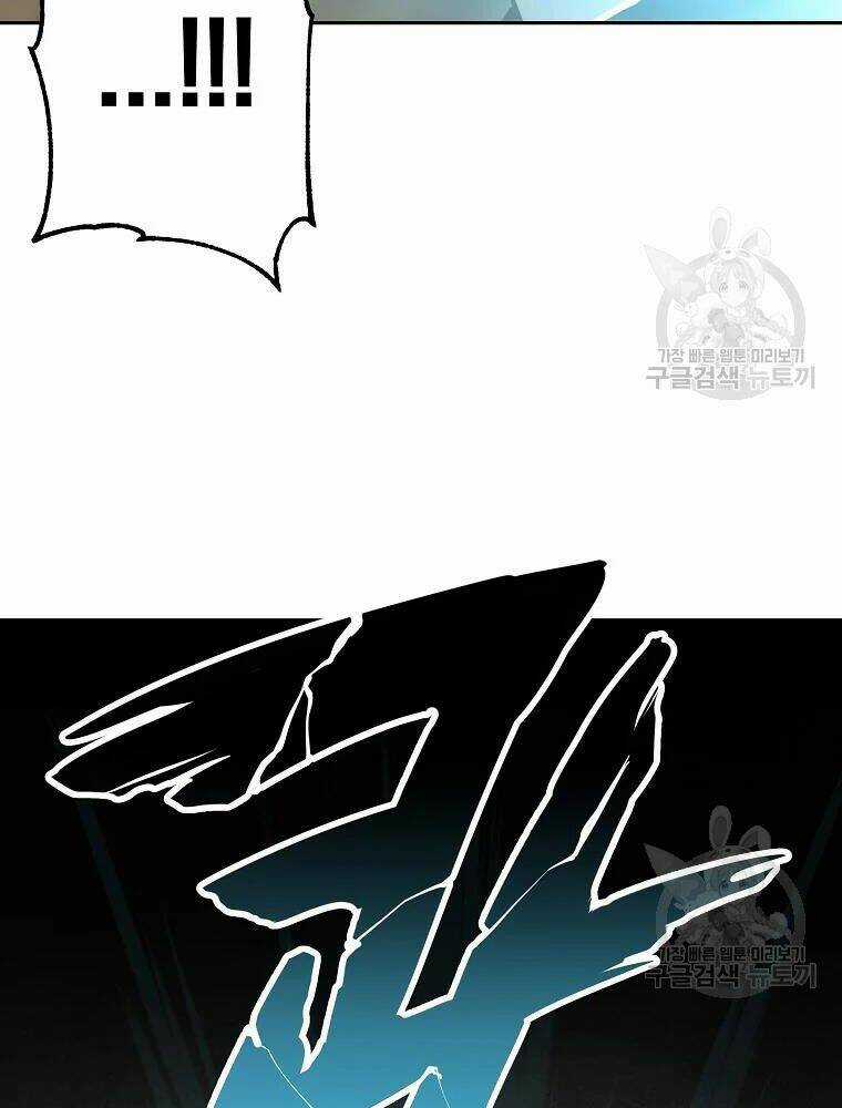 Thiếu Niên Phương Sĩ Chapter 34 trang 53