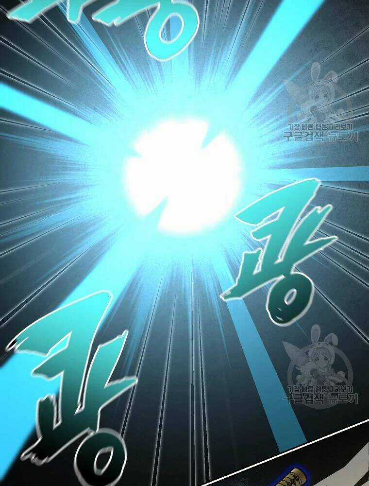 Thiếu Niên Phương Sĩ Chapter 34 trang 59