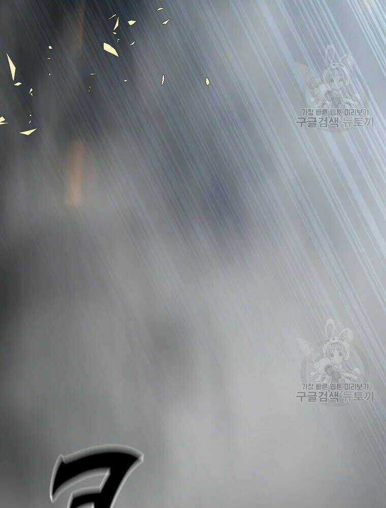 Thiếu Niên Phương Sĩ Chapter 34 trang 72