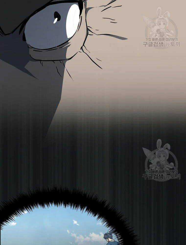 Thiếu Niên Phương Sĩ Chapter 34 trang 78