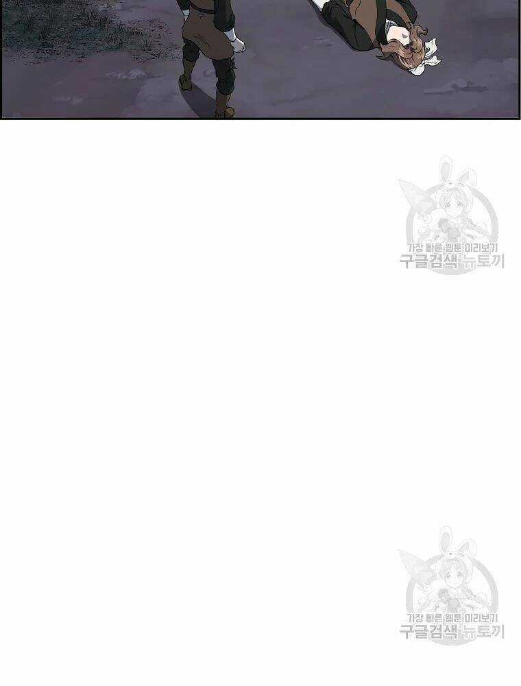 Thiếu Niên Phương Sĩ Chapter 34 trang 94