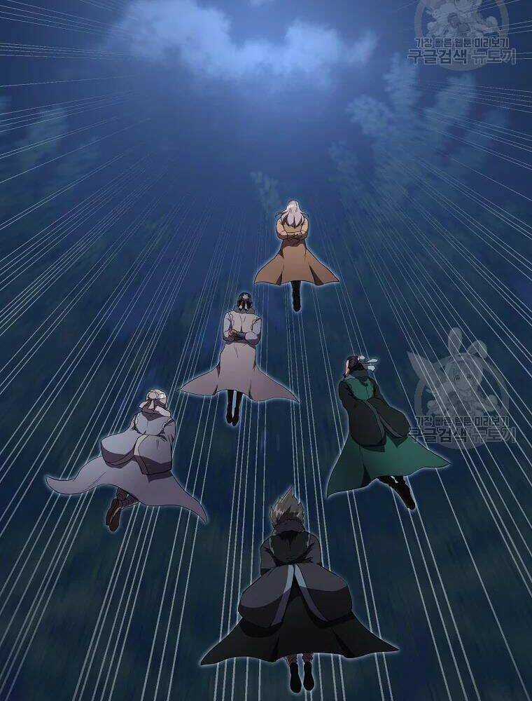 Thiếu Niên Phương Sĩ Chapter 35 trang 124