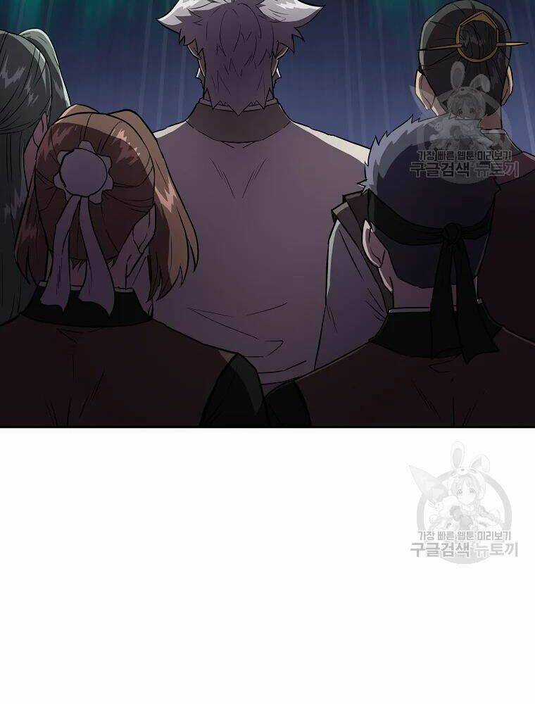 Thiếu Niên Phương Sĩ Chapter 35 trang 126