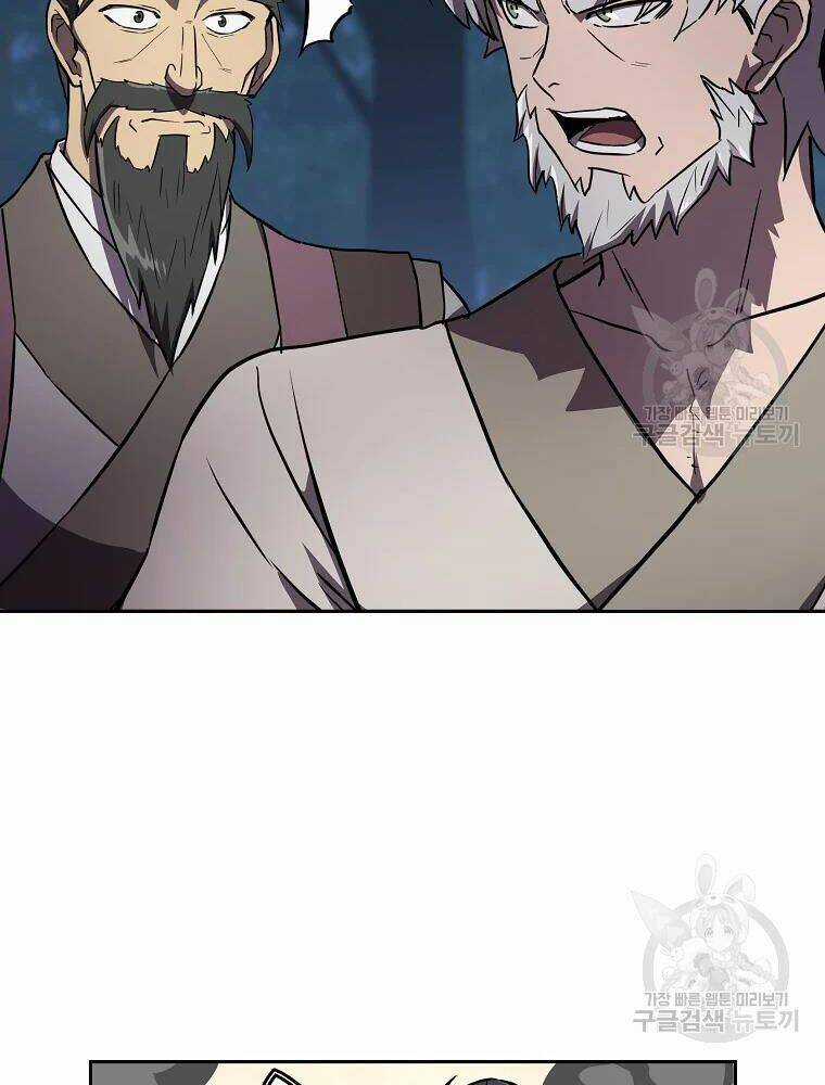 Thiếu Niên Phương Sĩ Chapter 35 trang 128