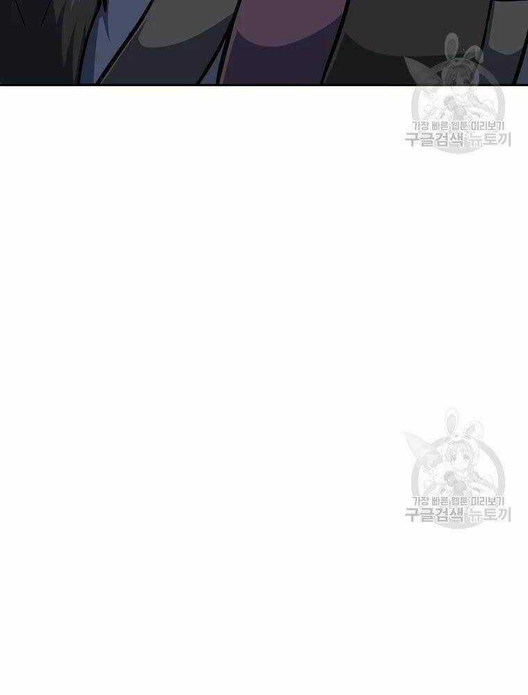 Thiếu Niên Phương Sĩ Chapter 35 trang 4