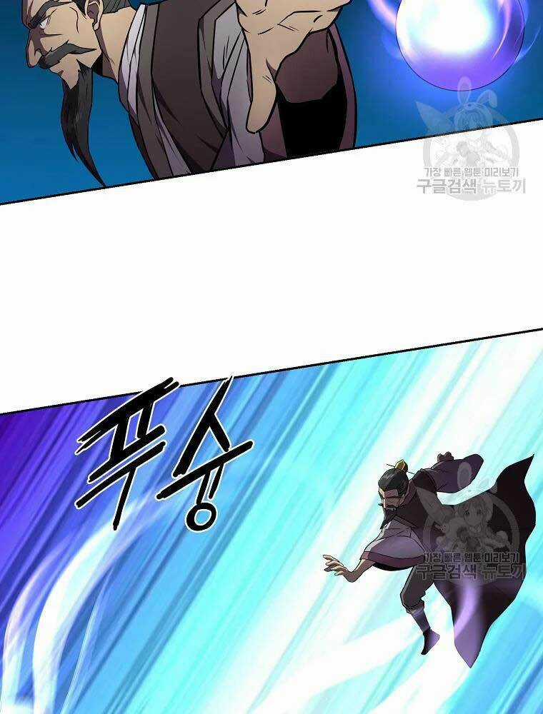 Thiếu Niên Phương Sĩ Chapter 35 trang 52