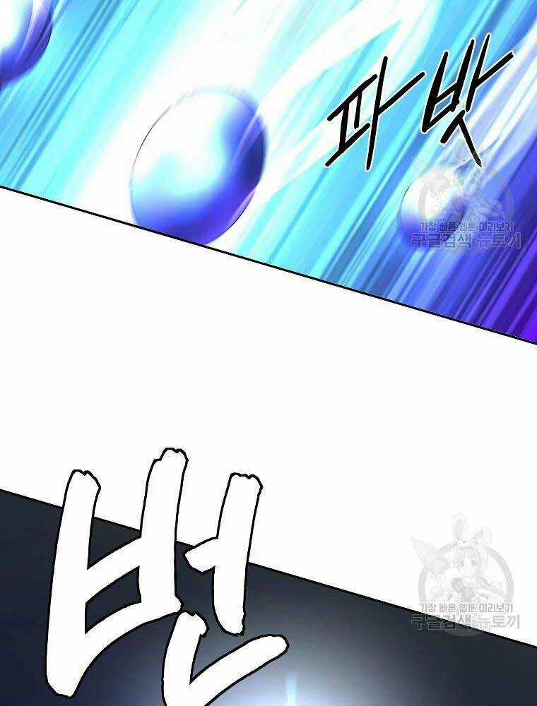 Thiếu Niên Phương Sĩ Chapter 35 trang 53