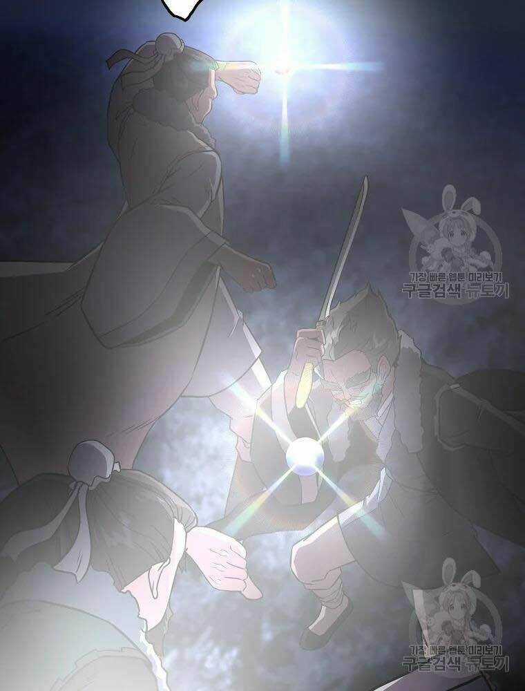 Thiếu Niên Phương Sĩ Chapter 35 trang 54