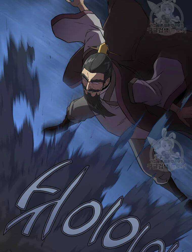 Thiếu Niên Phương Sĩ Chapter 35 trang 57