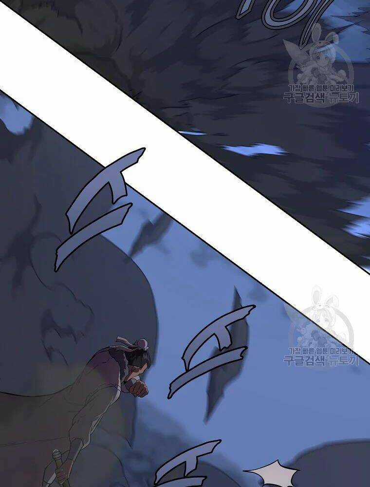 Thiếu Niên Phương Sĩ Chapter 35 trang 58