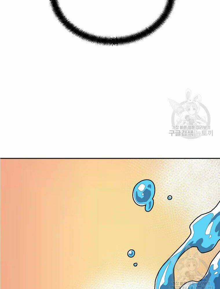 Thiếu Niên Phương Sĩ Chapter 35 trang 68