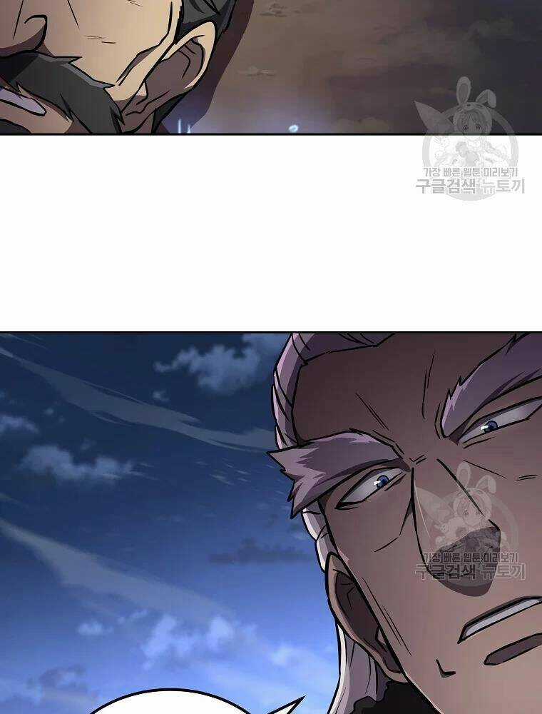 Thiếu Niên Phương Sĩ Chapter 35 trang 79