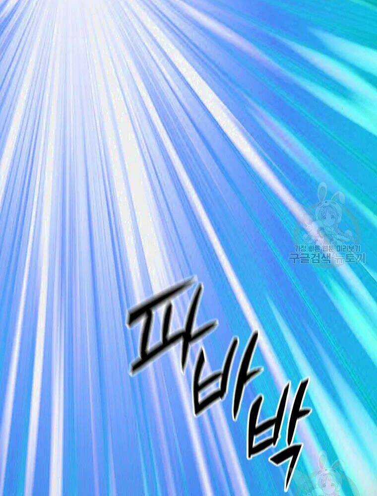 Thiếu Niên Phương Sĩ Chapter 35 trang 89