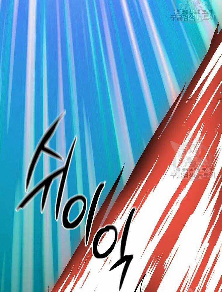 Thiếu Niên Phương Sĩ Chapter 35 trang 90