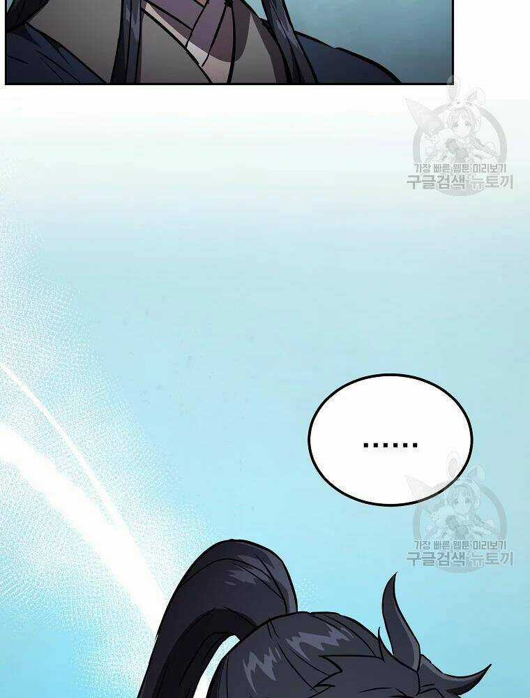 Thiếu Niên Phương Sĩ Chapter 36 trang 106