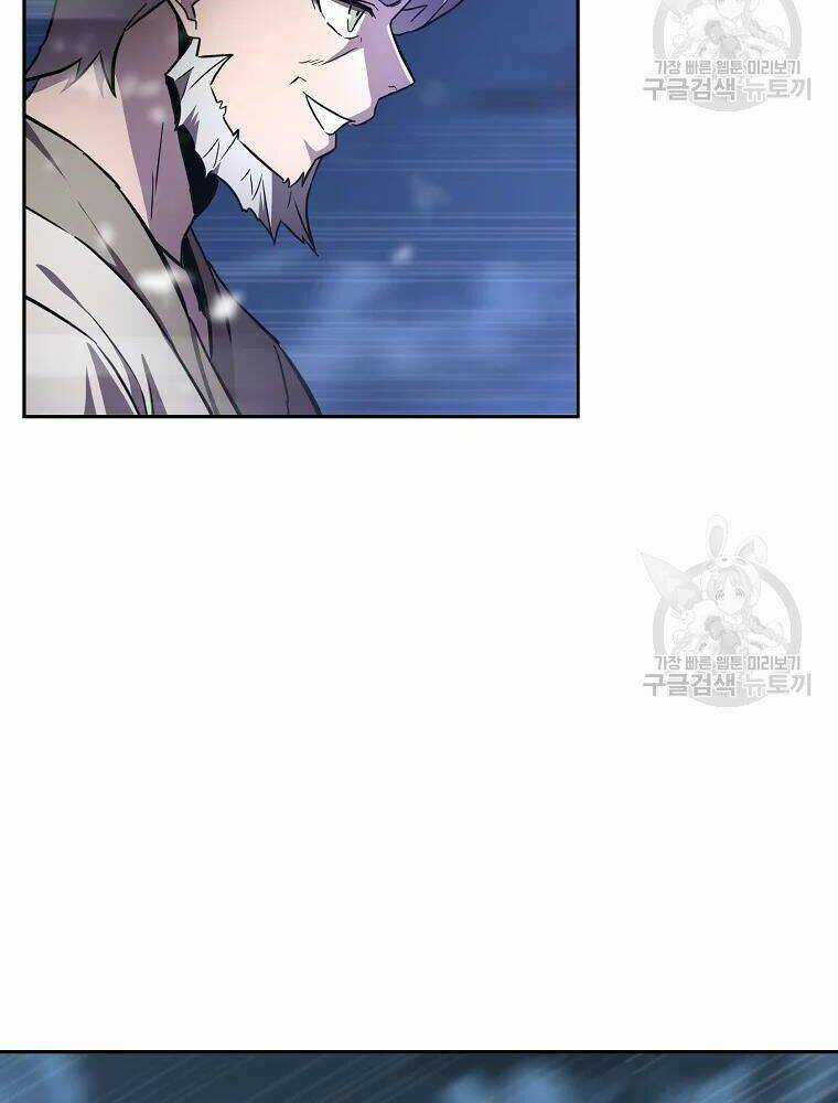 Thiếu Niên Phương Sĩ Chapter 36 trang 16