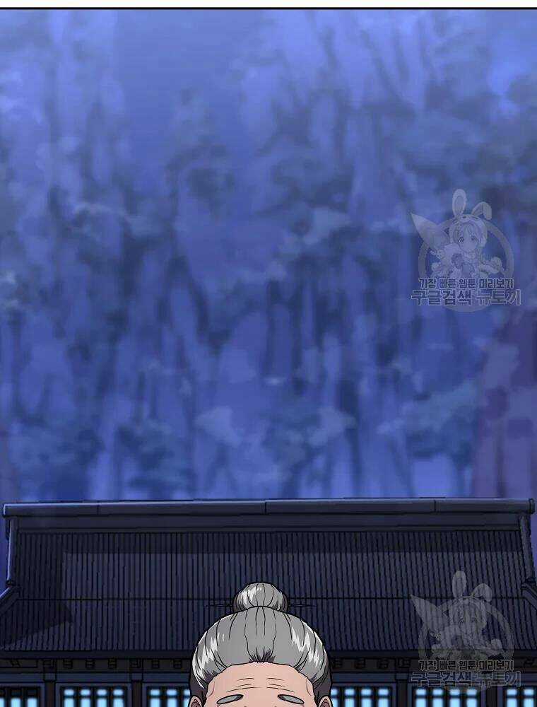 Thiếu Niên Phương Sĩ Chapter 36 trang 27