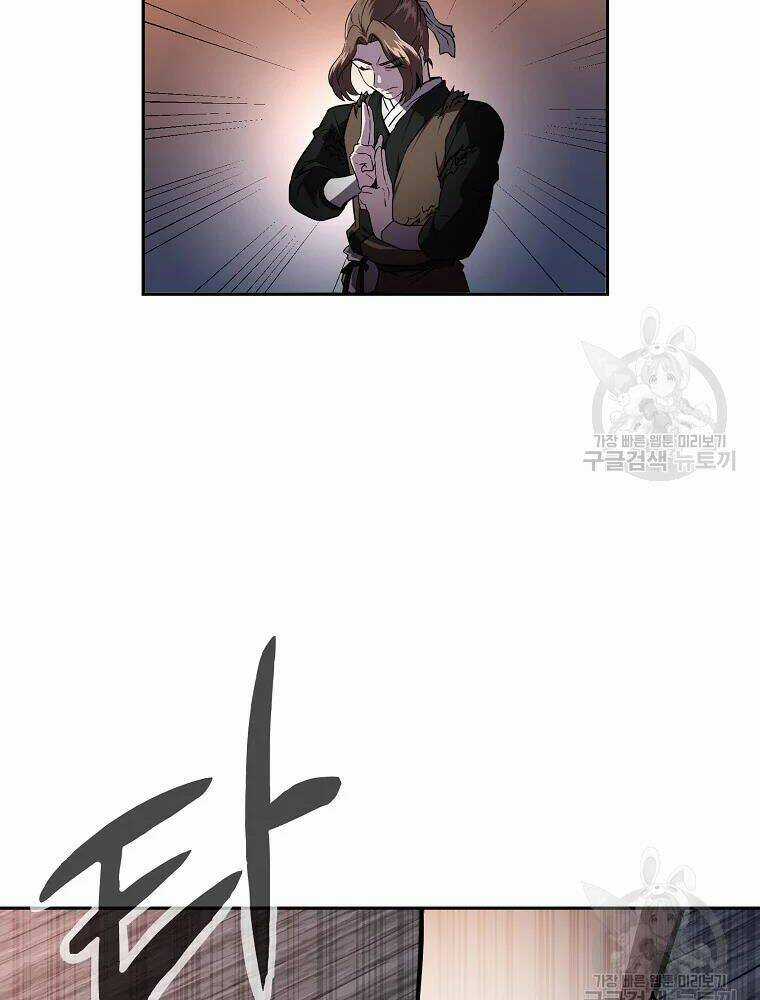 Thiếu Niên Phương Sĩ Chapter 36 trang 41