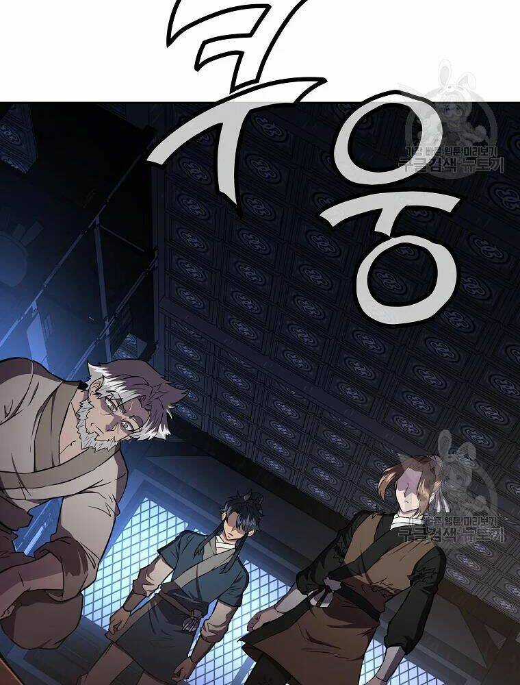 Thiếu Niên Phương Sĩ Chapter 36 trang 45