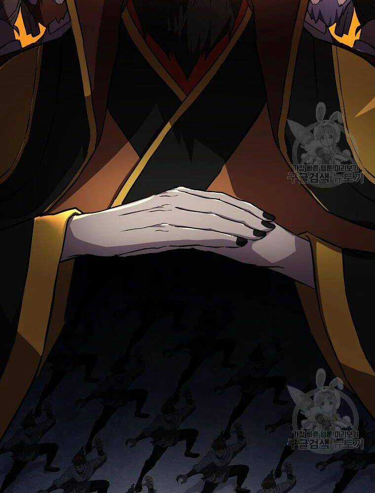 Thiếu Niên Phương Sĩ Chapter 36 trang 87