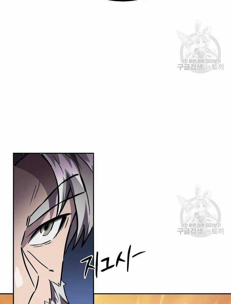 Thiếu Niên Phương Sĩ Chapter 36 trang 92