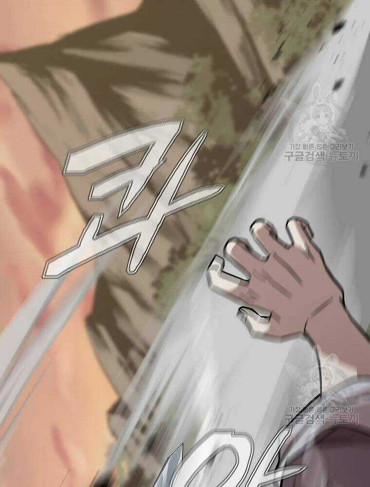 Thiếu Niên Phương Sĩ Chapter 37 trang 100