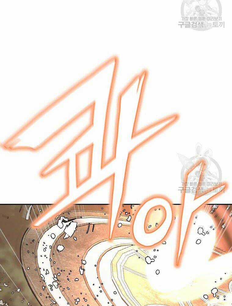 Thiếu Niên Phương Sĩ Chapter 37 trang 16